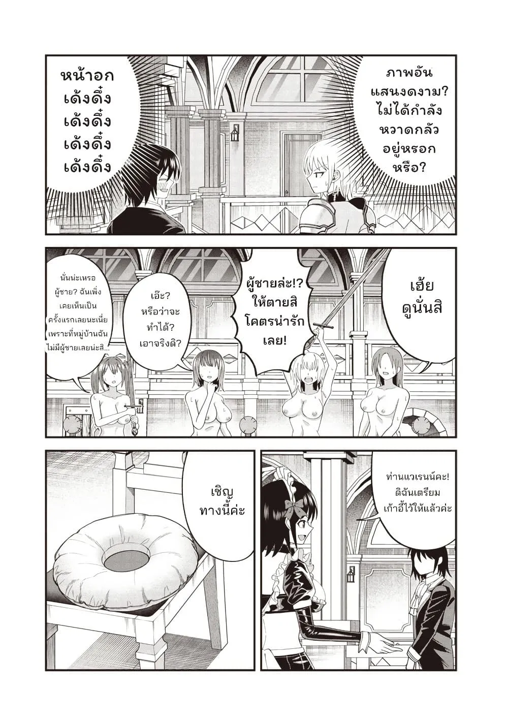 Manga-lc-com อ่านมังงะ อ่านการ์ตูน ออนไลน์ ฟรี Dokushin Kizoku Danjohi 199 Sekai no Akuyaku Reisoku ตอนที่ 1 2 3 4 5 6 7 8 9 10 11 12 13 14 ฟรี ไม่มีโฆษณา Manga-lc - อ่าน มังงะ อ่าน การ์ตูน ออนไลน์ อ่านมังงะ ฟรี