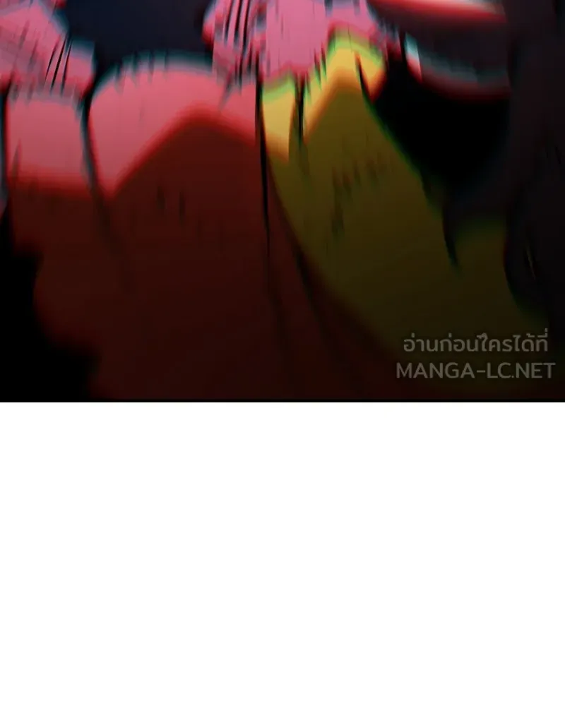 Player ตอนที่ 35 รูปที่ 78