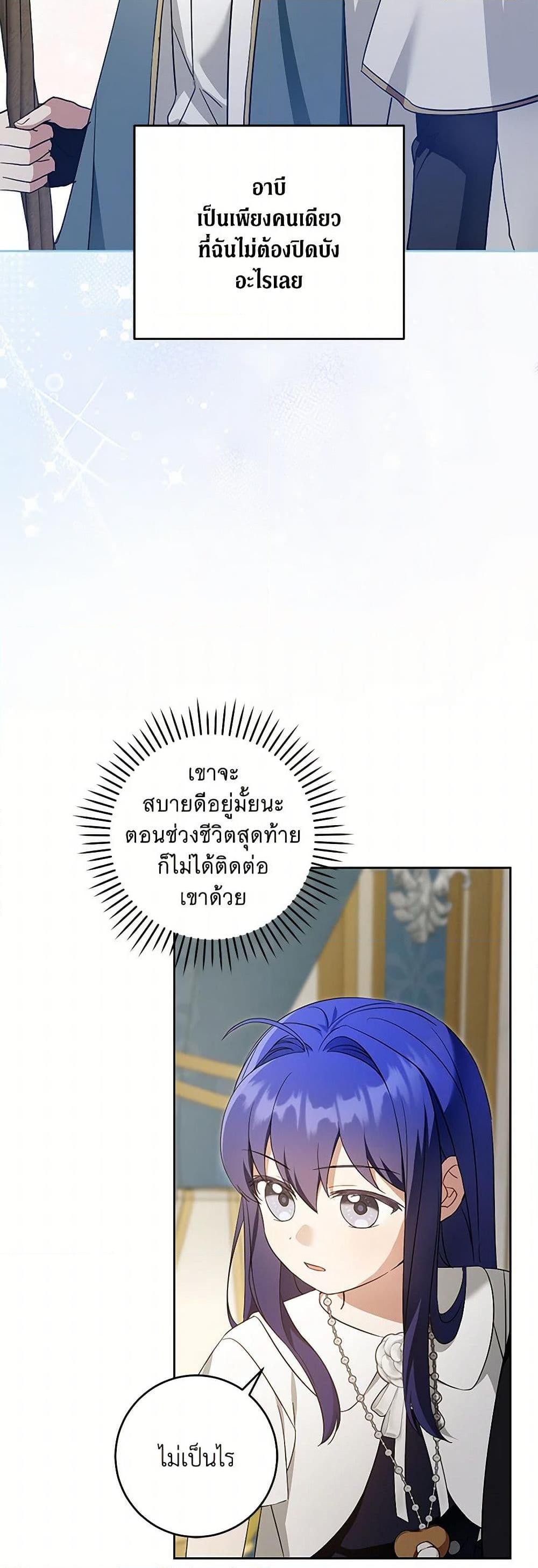 Manga-lc-com อ่านมังงะ อ่านการ์ตูน ออนไลน์ ฟรี Please Give Me the Pacifier ตอนที่ 1 2 3 4 5 6 7 8 9 10 11 12 13 14 ฟรี ไม่มีโฆษณา Manga-lc - อ่าน มังงะ อ่าน การ์ตูน ออนไลน์ อ่านมังงะ ฟรี