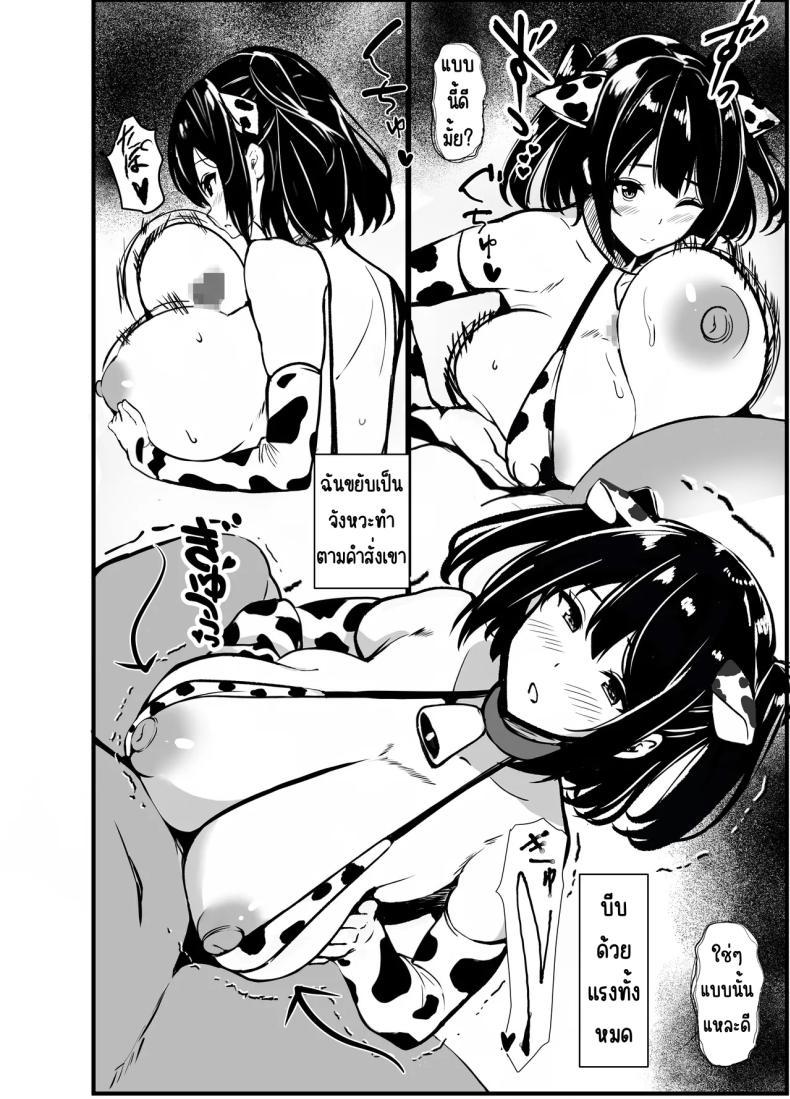 Doujin-Lc- อ่าน โดจิน มังฮวา เกาหลี ญี่ปุ่น จีน แปลไทย เรื่องเล่าที่ผมขอ [Oumi Shouan (Oumi Noe)] Boku no Tanomi de Hoka no Otoko to SEX shite kita Toki no Hanashi o Kikasete kureru Kanojo ตอนที่ 1 2 3 4 5 6 7 8 9 10 11 12 13 14 ฟรี ไม่มีโฆษณา อ่าน โดจิน Manhwa เกาหลี ญี่ปุ่น จีน เรามีครบ คัดมาให้เน้นๆ โดจิน 18+ รับประกันความฟินโดย  Doujin Lc