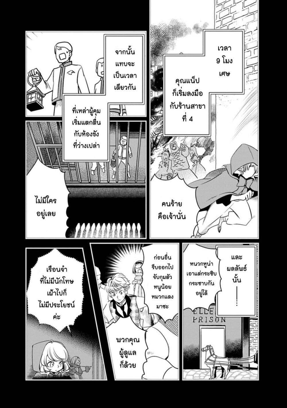 Manga-lc-com อ่านมังงะ อ่านการ์ตูน ออนไลน์ ฟรี Akazukin, Tabi no Tochuu de Shitai to Deau. ตอนที่ 1 2 3 4 5 6 7 8 9 10 11 12 13 14 ฟรี ไม่มีโฆษณา Manga-lc - อ่าน มังงะ อ่าน การ์ตูน ออนไลน์ อ่านมังงะ ฟรี