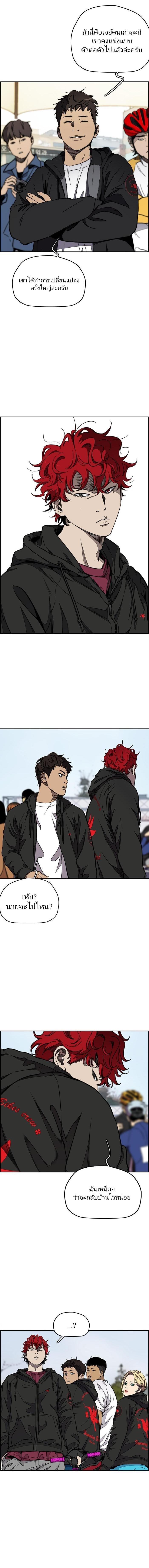 Manga-lc-com อ่านมังงะ อ่านการ์ตูน ออนไลน์ ฟรี Wind Breaker ปั่นสู้ฝัน ตอนที่ 1 2 3 4 5 6 7 8 9 10 11 12 13 14 ฟรี ไม่มีโฆษณา Manga-lc - อ่าน มังงะ อ่าน การ์ตูน ออนไลน์ อ่านมังงะ ฟรี