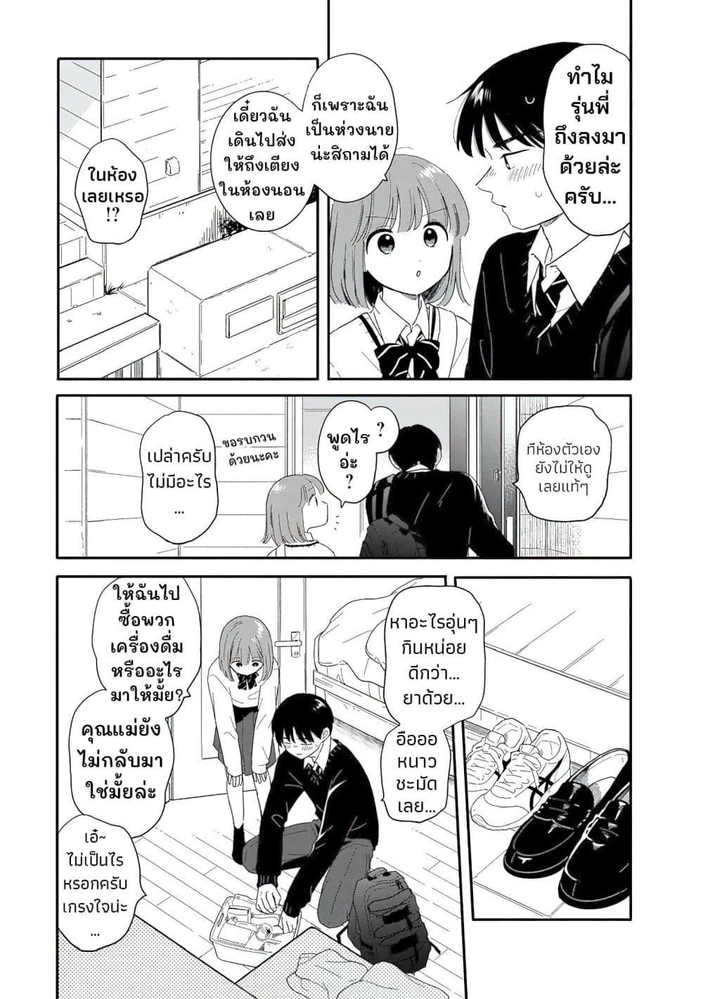 Manga-lc-com อ่านมังงะ อ่านการ์ตูน ออนไลน์ ฟรี Houkago Kitaku Biyori ตอนที่ 1 2 3 4 5 6 7 8 9 10 11 12 13 14 ฟรี ไม่มีโฆษณา Manga-lc - อ่าน มังงะ อ่าน การ์ตูน ออนไลน์ อ่านมังงะ ฟรี