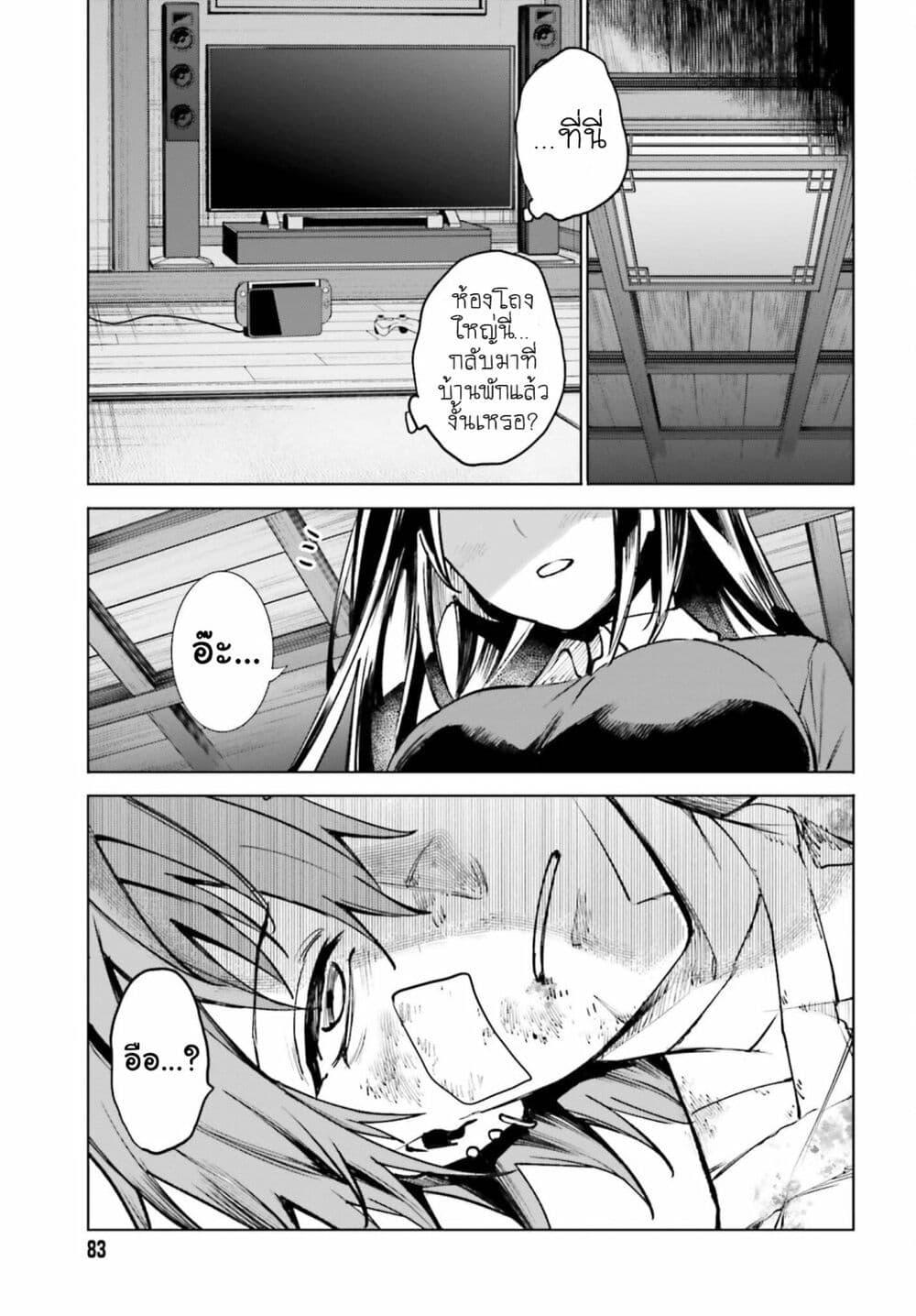 Manga-lc-com อ่านมังงะ อ่านการ์ตูน ออนไลน์ ฟรี Danshi Kinsei Game Sekai de Ore ga Yarubeki Yuiitsu no Koto Yuri no Ma ni Hasamaru Otoko to Shite Tensei shite shimaimashita ตอนที่ 1 2 3 4 5 6 7 8 9 10 11 12 13 14 ฟรี ไม่มีโฆษณา Manga-lc - อ่าน มังงะ อ่าน การ์ตูน ออนไลน์ อ่านมังงะ ฟรี