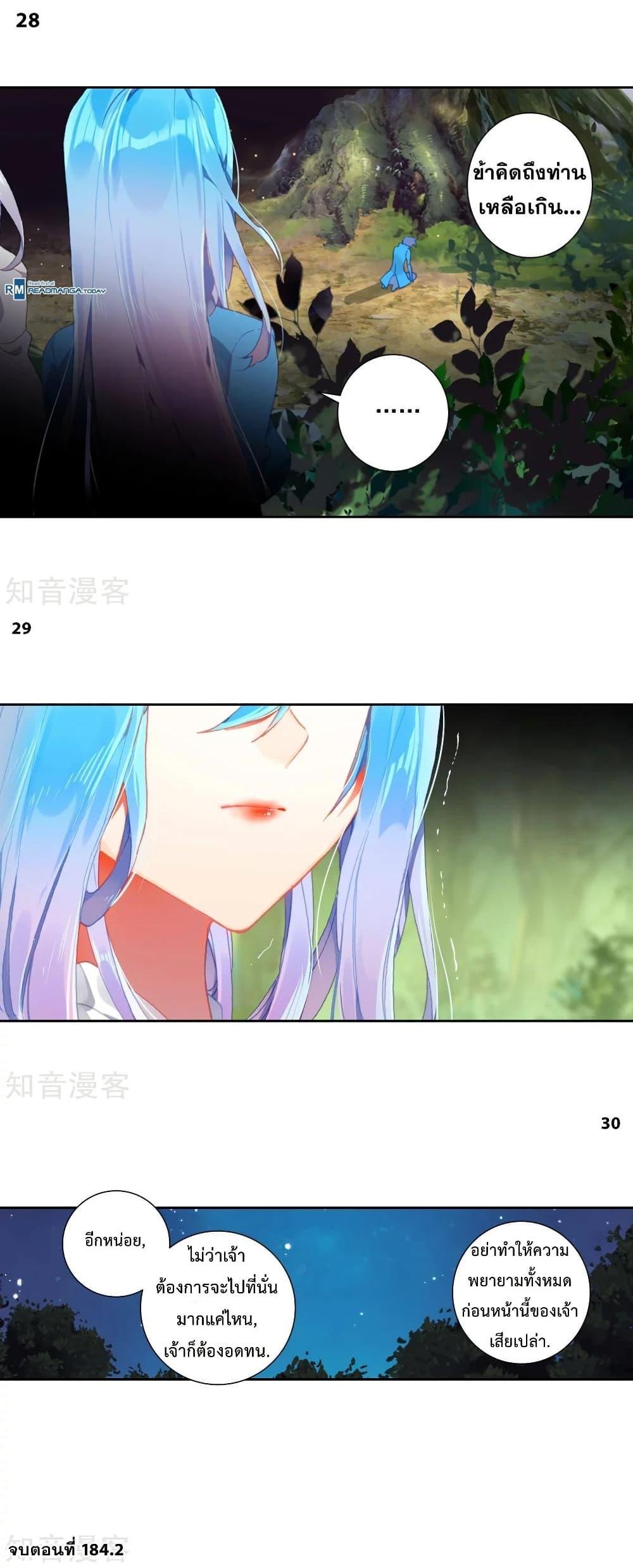 Manga-lc-com อ่านมังงะ อ่านการ์ตูน ออนไลน์ ฟรี Douluo Dalu II ตอนที่ 1 2 3 4 5 6 7 8 9 10 11 12 13 14 ฟรี ไม่มีโฆษณา Manga-lc - อ่าน มังงะ อ่าน การ์ตูน ออนไลน์ อ่านมังงะ ฟรี