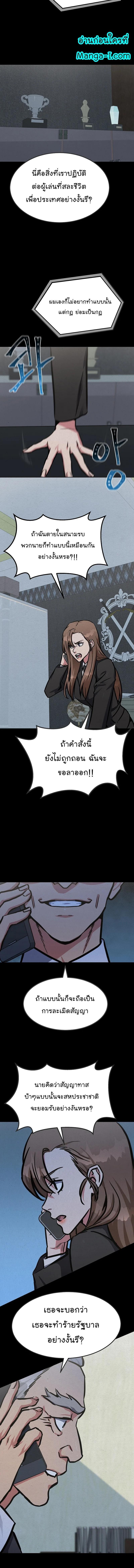Manga-lc-com อ่านมังงะ อ่านการ์ตูน ออนไลน์ ฟรี Level 1 Player ตอนที่ 1 2 3 4 5 6 7 8 9 10 11 12 13 14 ฟรี ไม่มีโฆษณา Manga-lc - อ่าน มังงะ อ่าน การ์ตูน ออนไลน์ อ่านมังงะ ฟรี