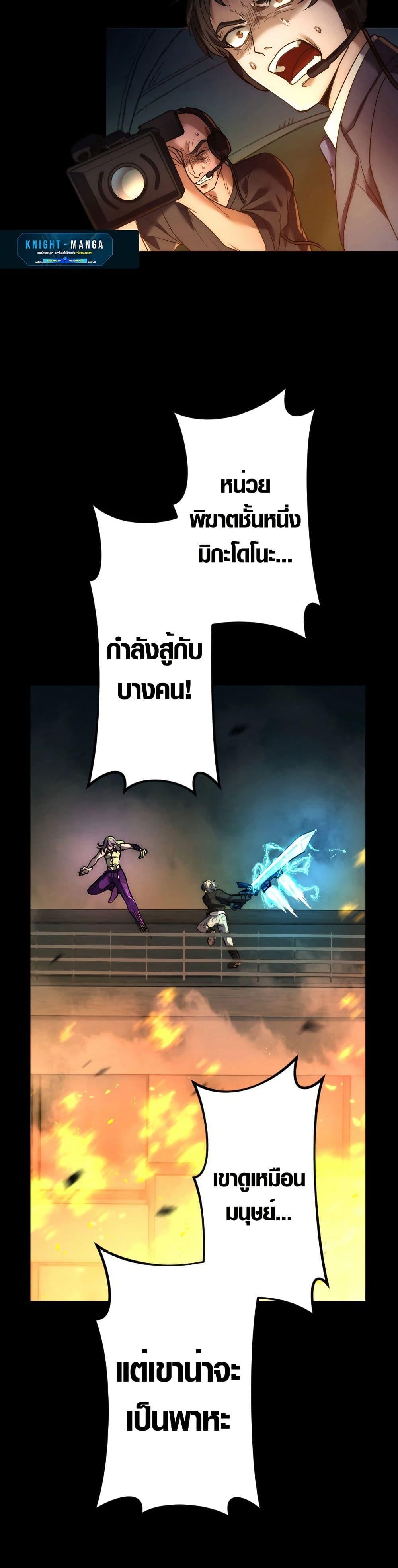 Manga-lc-com อ่านมังงะ อ่านการ์ตูน ออนไลน์ ฟรี The God’s Chosen ~ God of the Infected ตอนที่ 1 2 3 4 5 6 7 8 9 10 11 12 13 14 ฟรี ไม่มีโฆษณา Manga-lc - อ่าน มังงะ อ่าน การ์ตูน ออนไลน์ อ่านมังงะ ฟรี