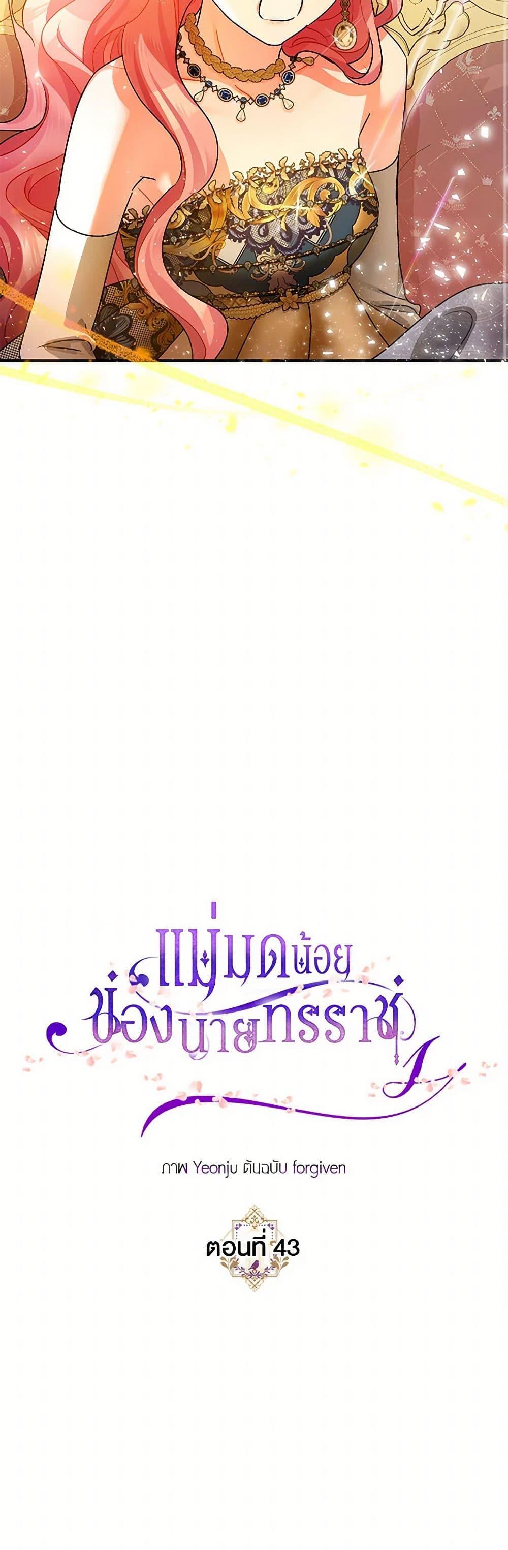 Manga-lc-com อ่านมังงะ อ่านการ์ตูน ออนไลน์ ฟรี The Tyrant’s Tranquilizer ตอนที่ 1 2 3 4 5 6 7 8 9 10 11 12 13 14 ฟรี ไม่มีโฆษณา Manga-lc - อ่าน มังงะ อ่าน การ์ตูน ออนไลน์ อ่านมังงะ ฟรี