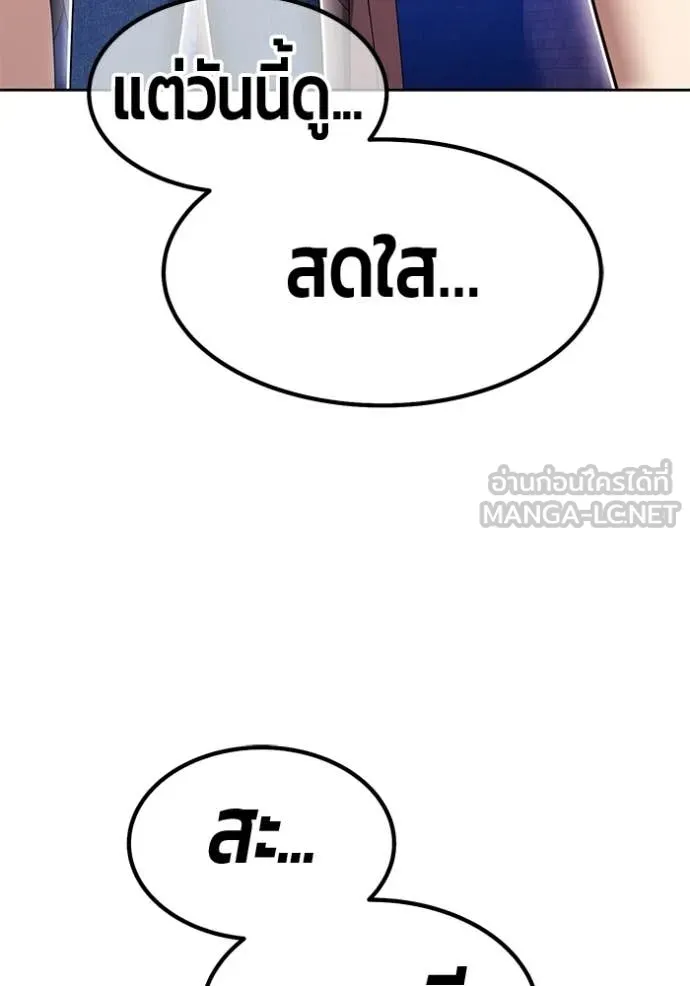 +99 ท่อนไม้ ตอนที่ 184 รูปที่ 177