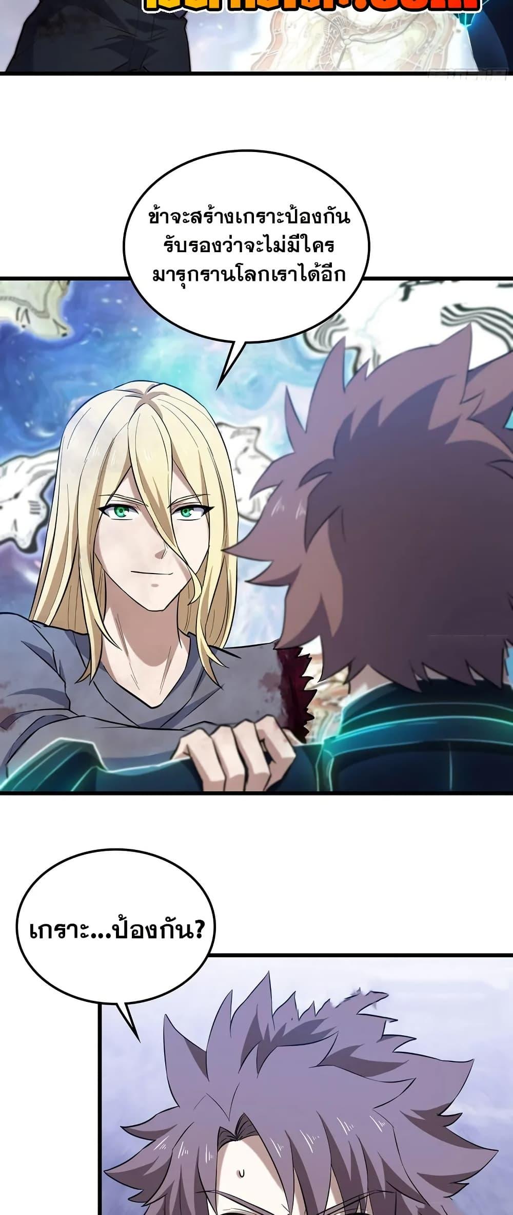 Manga-lc-com อ่านมังงะ อ่านการ์ตูน ออนไลน์ ฟรี My Wife is a Demon Queen ตอนที่ 1 2 3 4 5 6 7 8 9 10 11 12 13 14 ฟรี ไม่มีโฆษณา Manga-lc - อ่าน มังงะ อ่าน การ์ตูน ออนไลน์ อ่านมังงะ ฟรี