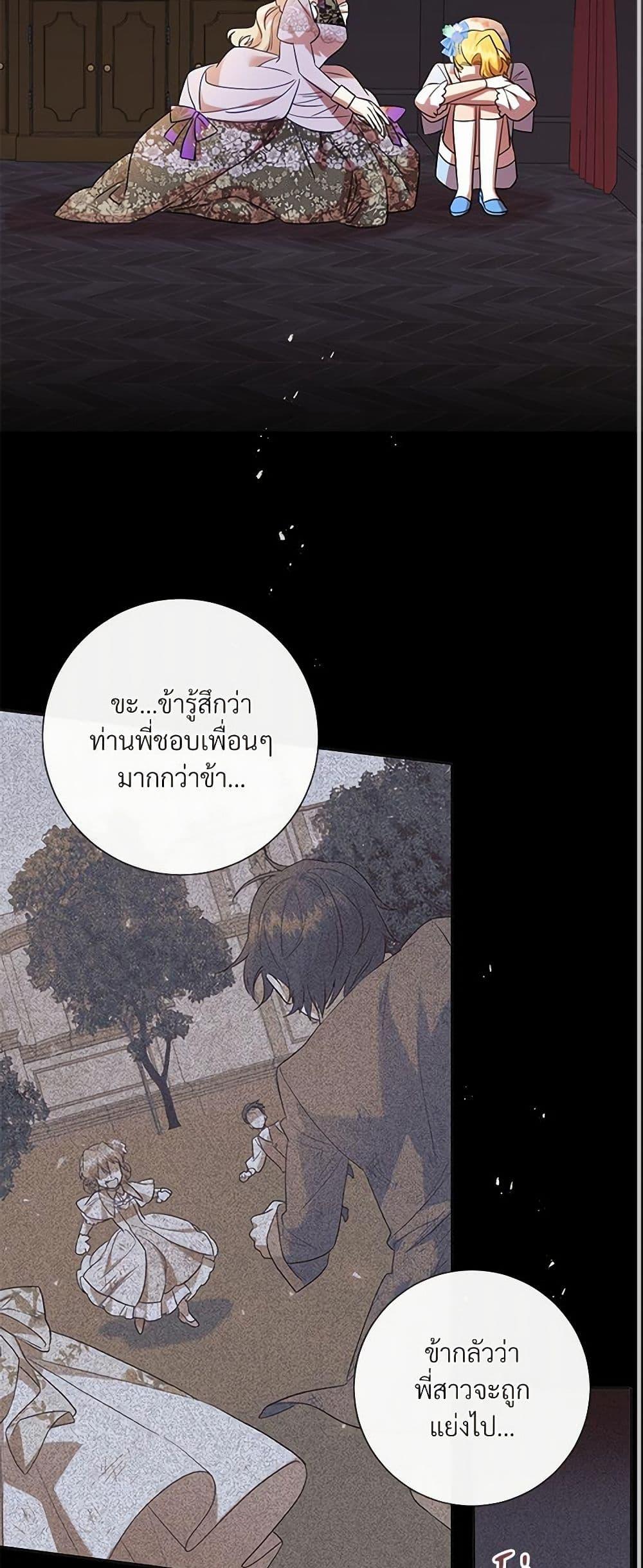 Manga-lc-com อ่านมังงะ อ่านการ์ตูน ออนไลน์ ฟรี Please Don’t Eat Me! ตอนที่ 1 2 3 4 5 6 7 8 9 10 11 12 13 14 ฟรี ไม่มีโฆษณา Manga-lc - อ่าน มังงะ อ่าน การ์ตูน ออนไลน์ อ่านมังงะ ฟรี