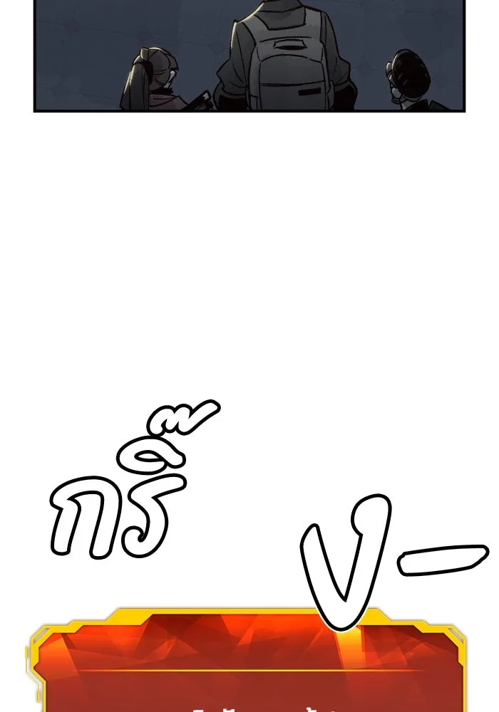 The Lone Necromancer ตอนที่ 21 รูปที่ 100