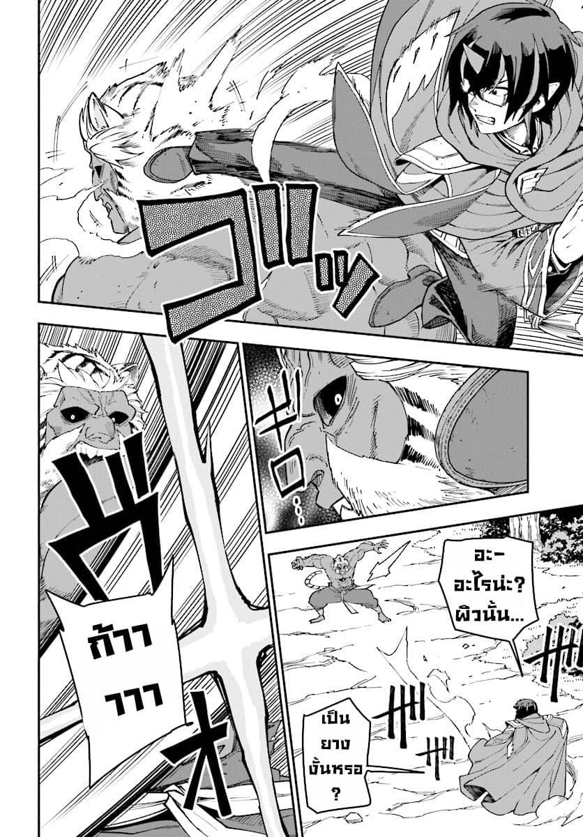 Manga-lc-com อ่านมังงะ อ่านการ์ตูน ออนไลน์ ฟรี Konjiki no Moji Tsukai – Yuusha Yonin ni Makikomareta Unique Cheat ตอนที่ 1 2 3 4 5 6 7 8 9 10 11 12 13 14 ฟรี ไม่มีโฆษณา Manga-lc - อ่าน มังงะ อ่าน การ์ตูน ออนไลน์ อ่านมังงะ ฟรี