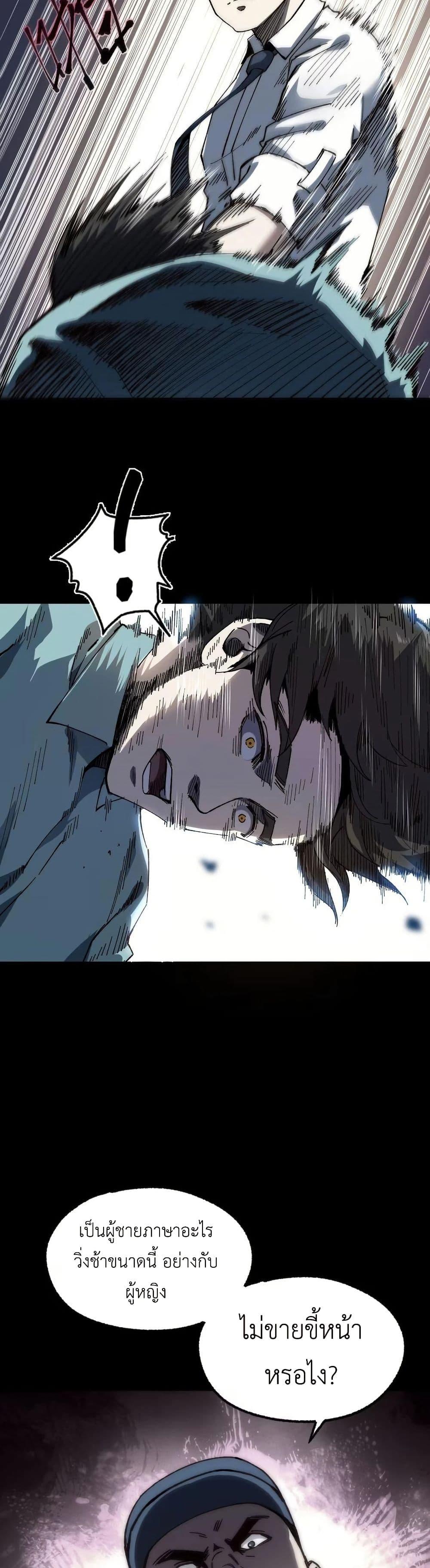 Manga-lc-com อ่านมังงะ อ่านการ์ตูน ออนไลน์ ฟรี The King of Beasts ตอนที่ 1 2 3 4 5 6 7 8 9 10 11 12 13 14 ฟรี ไม่มีโฆษณา Manga-lc - อ่าน มังงะ อ่าน การ์ตูน ออนไลน์ อ่านมังงะ ฟรี