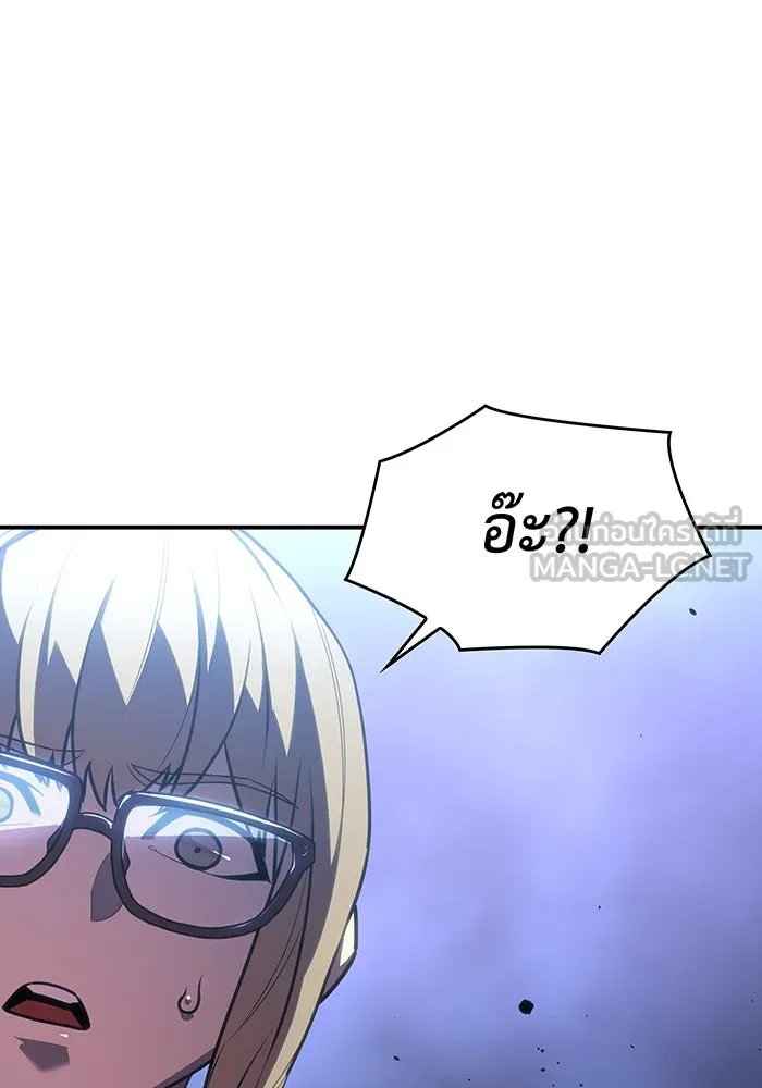 เกิดใหม่พร้อมพลังแห่งราชัน ตอนที่ 24 รูปที่ 144