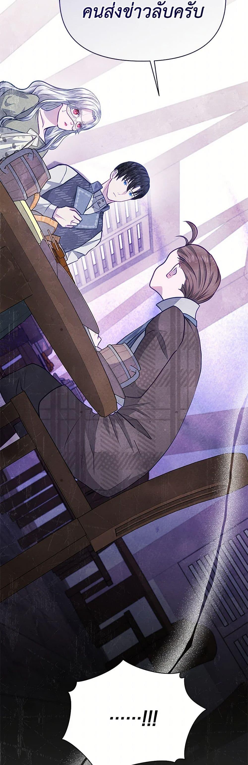 Manga-lc-com อ่านมังงะ อ่านการ์ตูน ออนไลน์ ฟรี The Princess Is Going on Strike ตอนที่ 1 2 3 4 5 6 7 8 9 10 11 12 13 14 ฟรี ไม่มีโฆษณา Manga-lc - อ่าน มังงะ อ่าน การ์ตูน ออนไลน์ อ่านมังงะ ฟรี