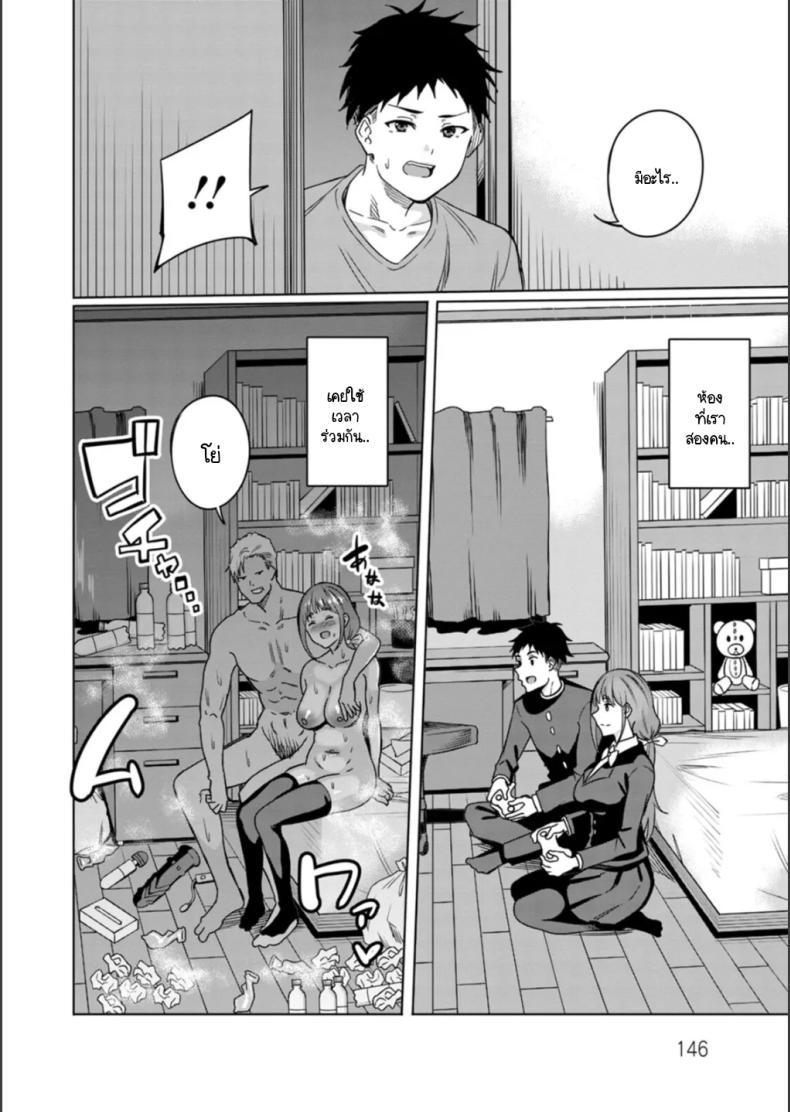 Doujin-Lc- อ่าน โดจิน มังฮวา เกาหลี ญี่ปุ่น จีน แปลไทย ทำตัวเองแล้วจะมาเรียกร้องอะไร [Rinsun] NTRta seishun ตอนที่ 1 2 3 4 5 6 7 8 9 10 11 12 13 14 ฟรี ไม่มีโฆษณา อ่าน โดจิน Manhwa เกาหลี ญี่ปุ่น จีน เรามีครบ คัดมาให้เน้นๆ โดจิน 18+ รับประกันความฟินโดย  Doujin Lc