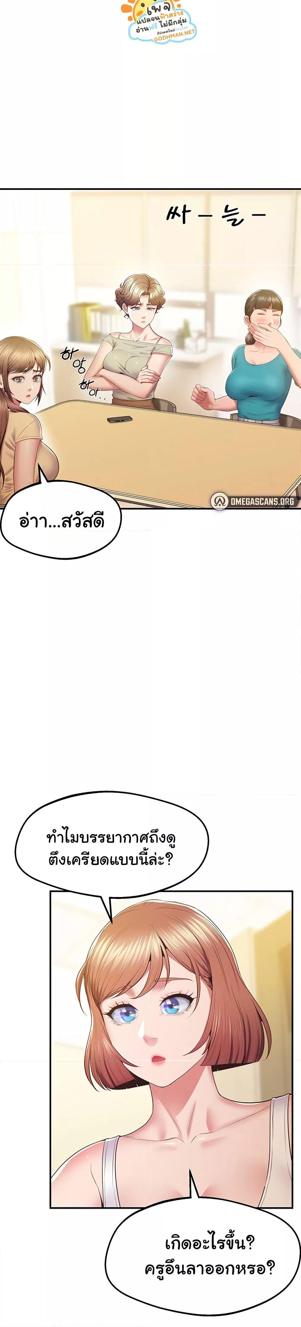 Doujin-Lc- อ่าน โดจิน มังฮวา เกาหลี ญี่ปุ่น จีน แปลไทย Absolute Smartwatch ตอนที่ 1 2 3 4 5 6 7 8 9 10 11 12 13 14 ฟรี ไม่มีโฆษณา อ่าน โดจิน Manhwa เกาหลี ญี่ปุ่น จีน เรามีครบ คัดมาให้เน้นๆ โดจิน 18+ รับประกันความฟินโดย  Doujin Lc