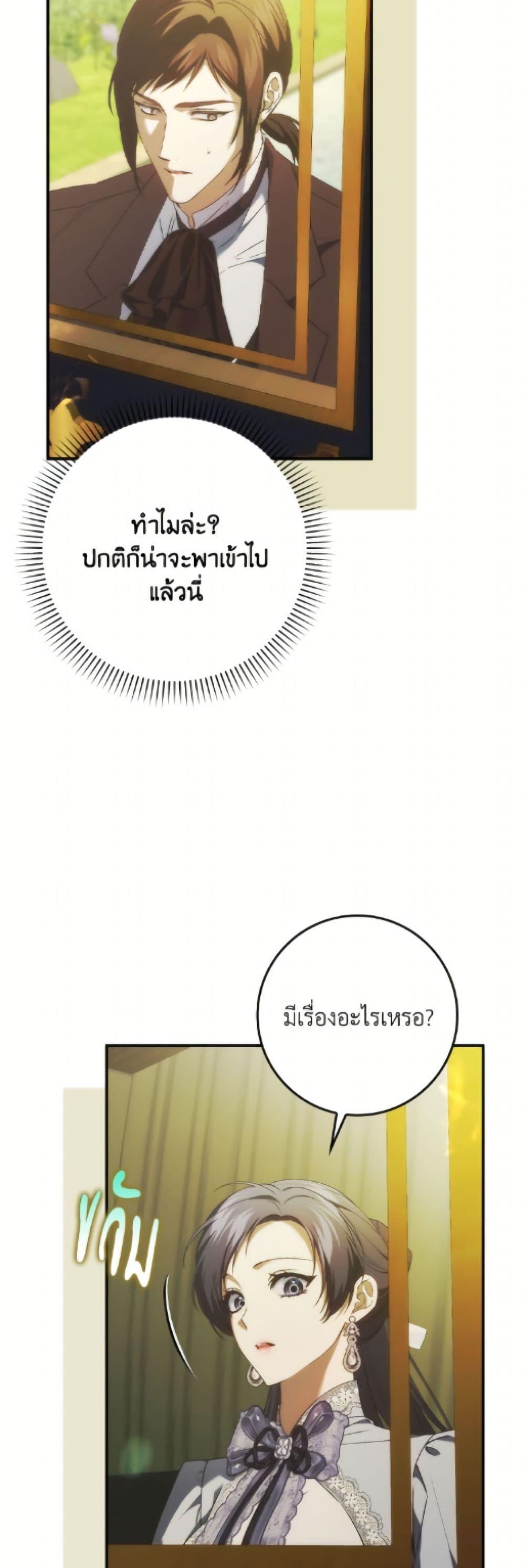 Manga-lc-com อ่านมังงะ อ่านการ์ตูน ออนไลน์ ฟรี I Won’t Pick Up The Trash I Threw Away Again ตอนที่ 1 2 3 4 5 6 7 8 9 10 11 12 13 14 ฟรี ไม่มีโฆษณา Manga-lc - อ่าน มังงะ อ่าน การ์ตูน ออนไลน์ อ่านมังงะ ฟรี