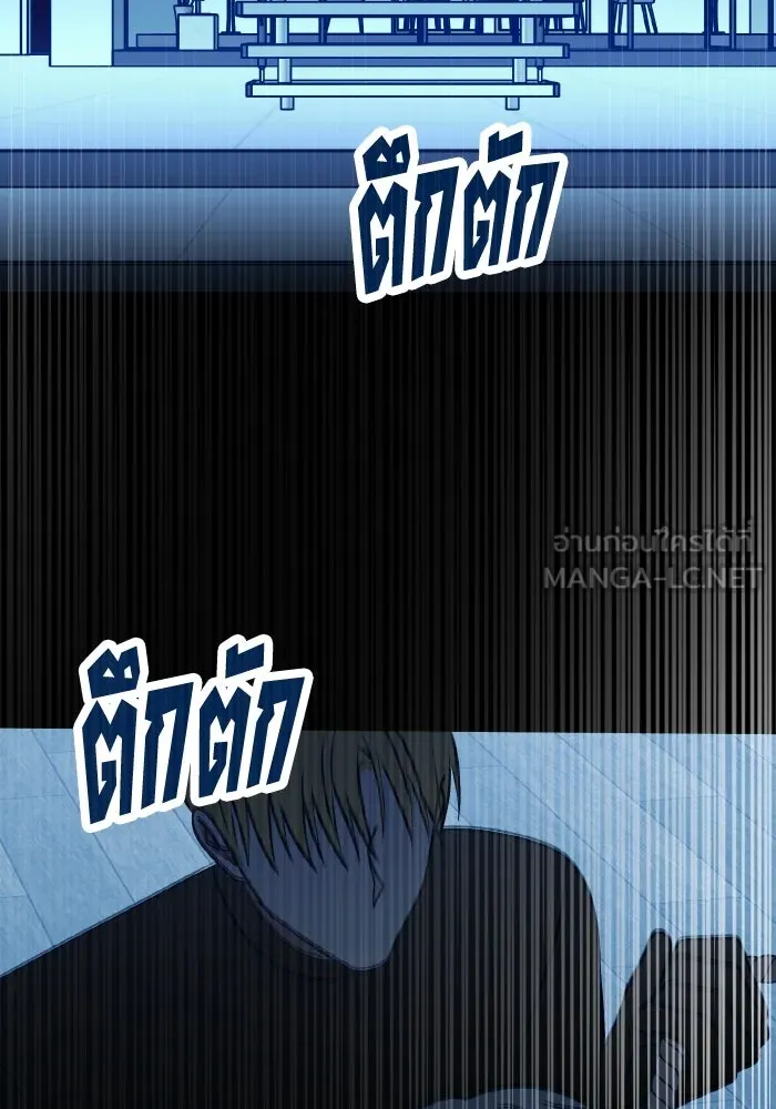 รักนี้ไม่มีรีไซเคิล ตอนที่ 113 รูปที่ 129