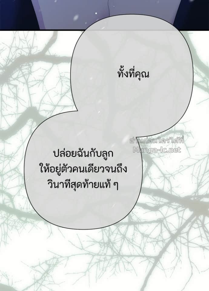 Doujin-Lc- อ่าน โดจิน มังฮวา เกาหลี ญี่ปุ่น จีน แปลไทย องค์ชายผู้อื้อฉาว ตอนที่ 1 2 3 4 5 6 7 8 9 10 11 12 13 14 ฟรี ไม่มีโฆษณา อ่าน โดจิน Manhwa เกาหลี ญี่ปุ่น จีน เรามีครบ คัดมาให้เน้นๆ โดจิน 18+ รับประกันความฟินโดย Doujin Lc