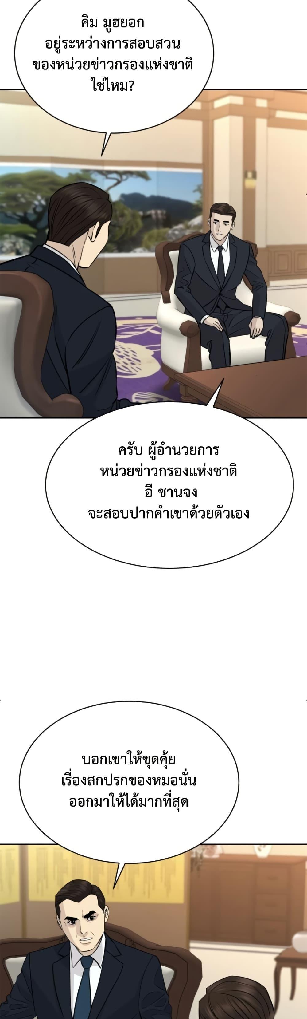 Manga-lc-com อ่านมังงะ อ่านการ์ตูน ออนไลน์ ฟรี Genius Grandson of the Loan Shark King ตอนที่ 1 2 3 4 5 6 7 8 9 10 11 12 13 14 ฟรี ไม่มีโฆษณา Manga-lc - อ่าน มังงะ อ่าน การ์ตูน ออนไลน์ อ่านมังงะ ฟรี