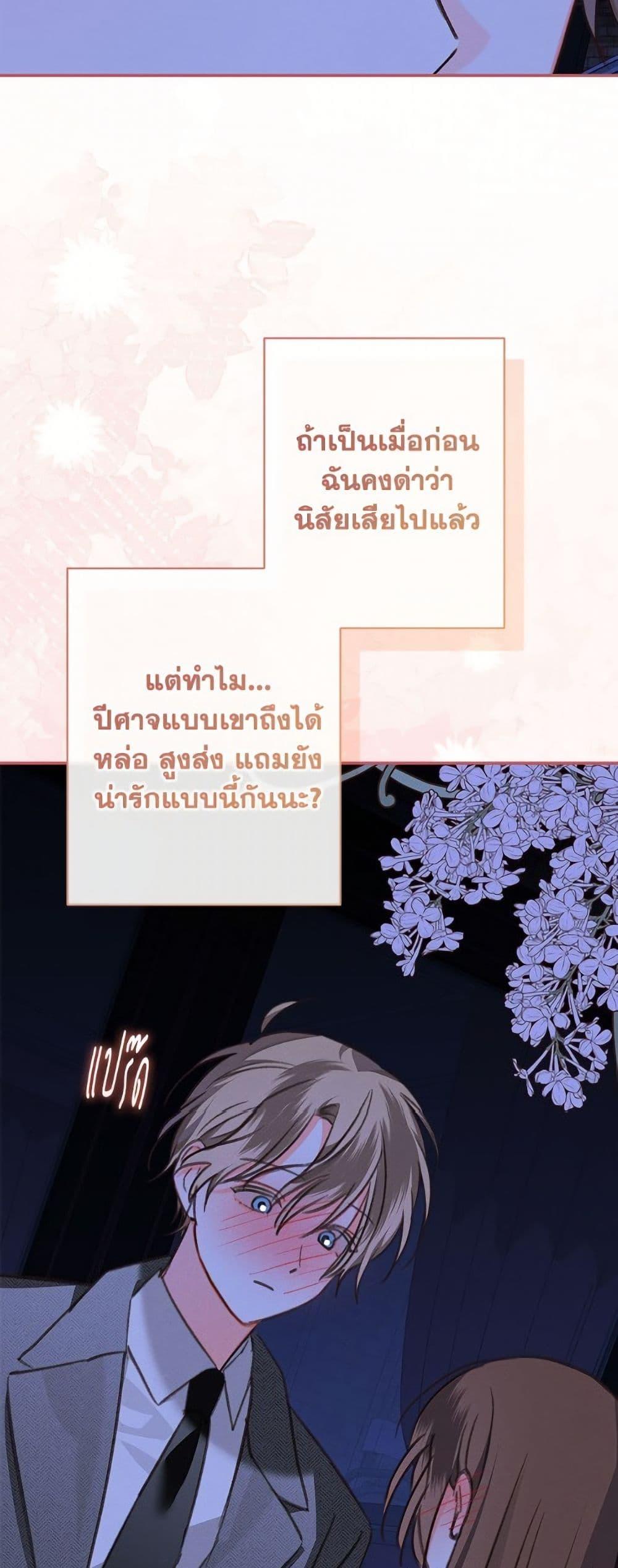 Manga-lc-com อ่านมังงะ อ่านการ์ตูน ออนไลน์ ฟรี How to Survive as a Maid in a Horror Game ตอนที่ 1 2 3 4 5 6 7 8 9 10 11 12 13 14 ฟรี ไม่มีโฆษณา Manga-lc - อ่าน มังงะ อ่าน การ์ตูน ออนไลน์ อ่านมังงะ ฟรี