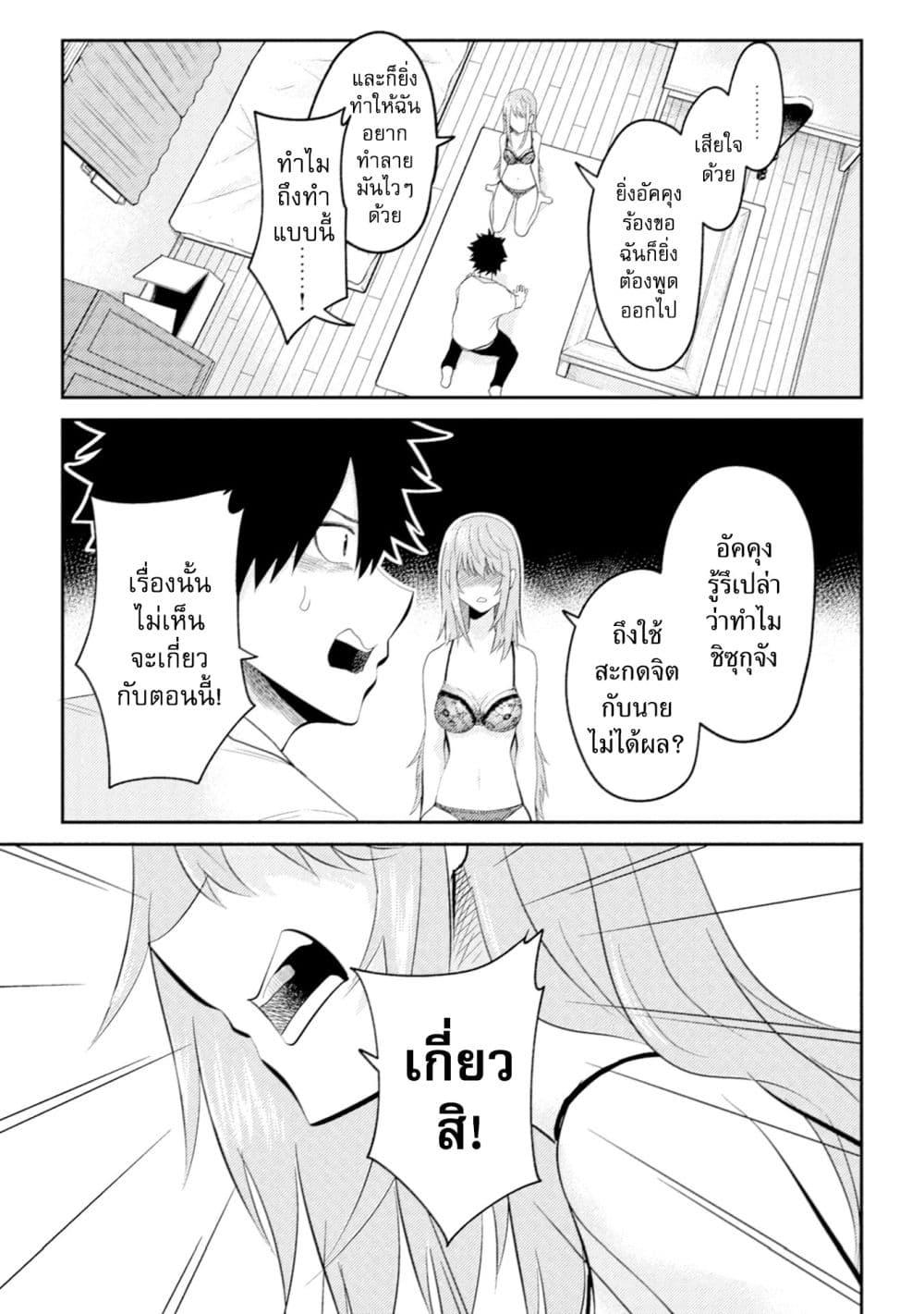 Manga-lc-com อ่านมังงะ อ่านการ์ตูน ออนไลน์ ฟรี My stepsister who says Go die go die to me every day, tries to hypnotize me to fall for her while I was sleeping…! ตอนที่ 1 2 3 4 5 6 7 8 9 10 11 12 13 14 ฟรี ไม่มีโฆษณา Manga-lc - อ่าน มังงะ อ่าน การ์ตูน ออนไลน์ อ่านมังงะ ฟรี
