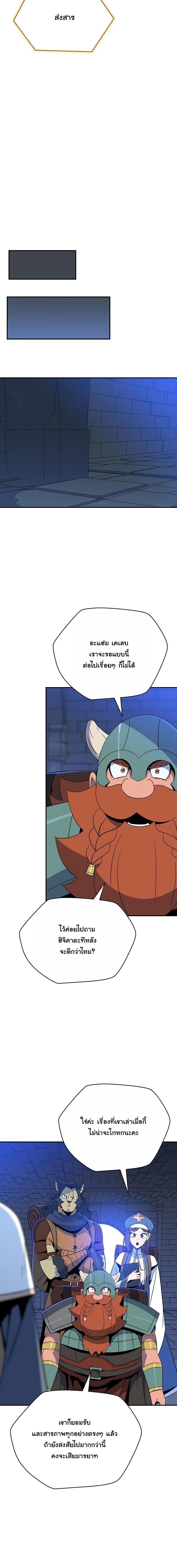 Manga-lc-com อ่านมังงะ อ่านการ์ตูน ออนไลน์ ฟรี The Turn-Based Mage ตอนที่ 1 2 3 4 5 6 7 8 9 10 11 12 13 14 ฟรี ไม่มีโฆษณา Manga-lc - อ่าน มังงะ อ่าน การ์ตูน ออนไลน์ อ่านมังงะ ฟรี