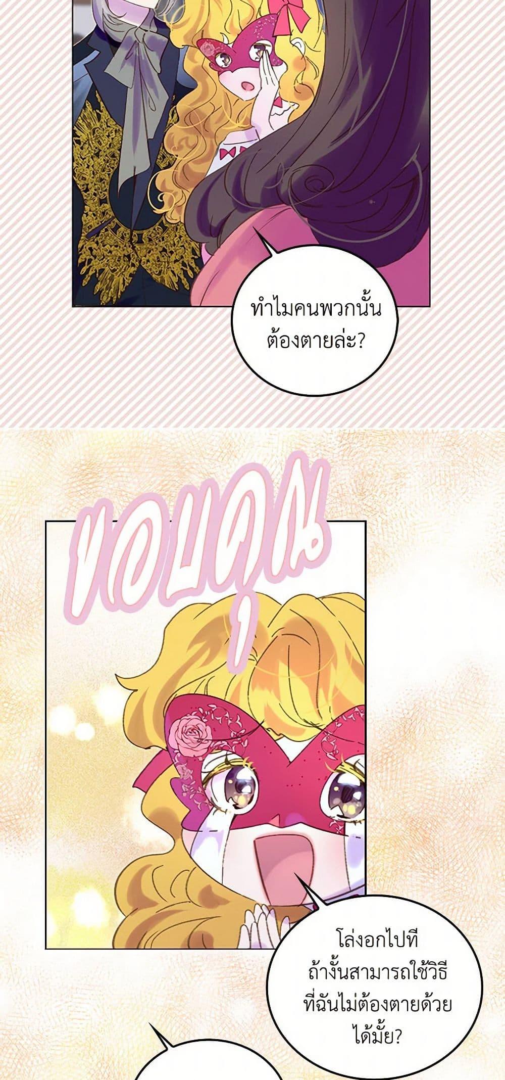 Manga-lc-com อ่านมังงะ อ่านการ์ตูน ออนไลน์ ฟรี Miss Not-So Sidekick ตอนที่ 1 2 3 4 5 6 7 8 9 10 11 12 13 14 ฟรี ไม่มีโฆษณา Manga-lc - อ่าน มังงะ อ่าน การ์ตูน ออนไลน์ อ่านมังงะ ฟรี
