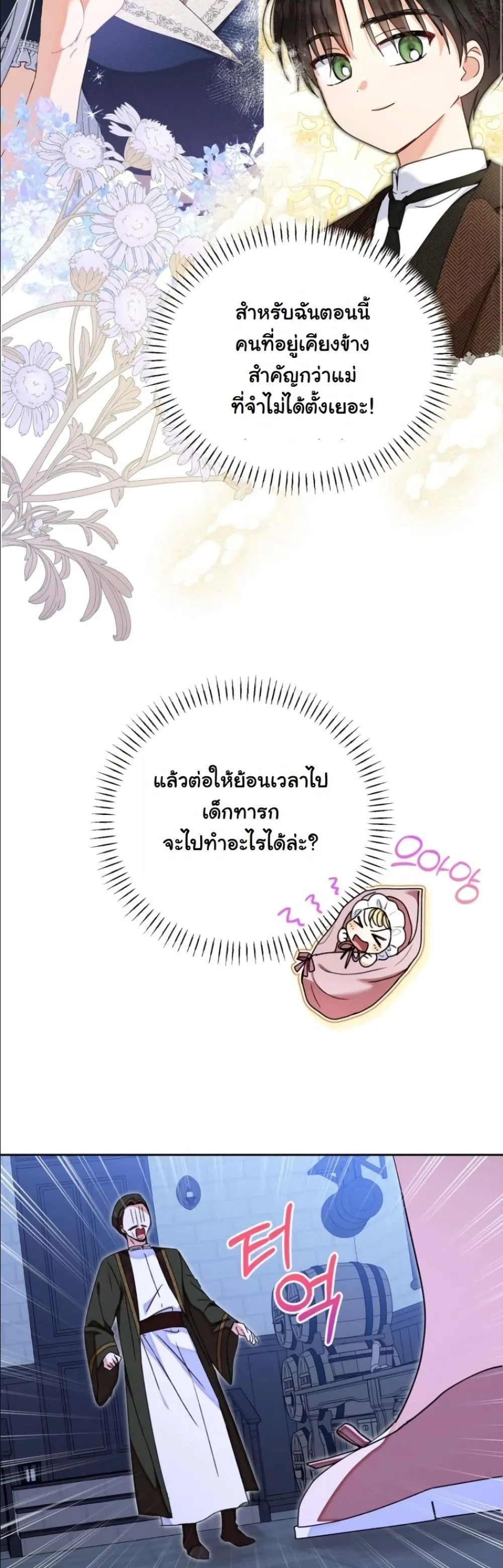 Manga-lc-com อ่านมังงะ อ่านการ์ตูน ออนไลน์ ฟรี My Once-Enemy Sister Now Cherishes Me ตอนที่ 1 2 3 4 5 6 7 8 9 10 11 12 13 14 ฟรี ไม่มีโฆษณา Manga-lc - อ่าน มังงะ อ่าน การ์ตูน ออนไลน์ อ่านมังงะ ฟรี
