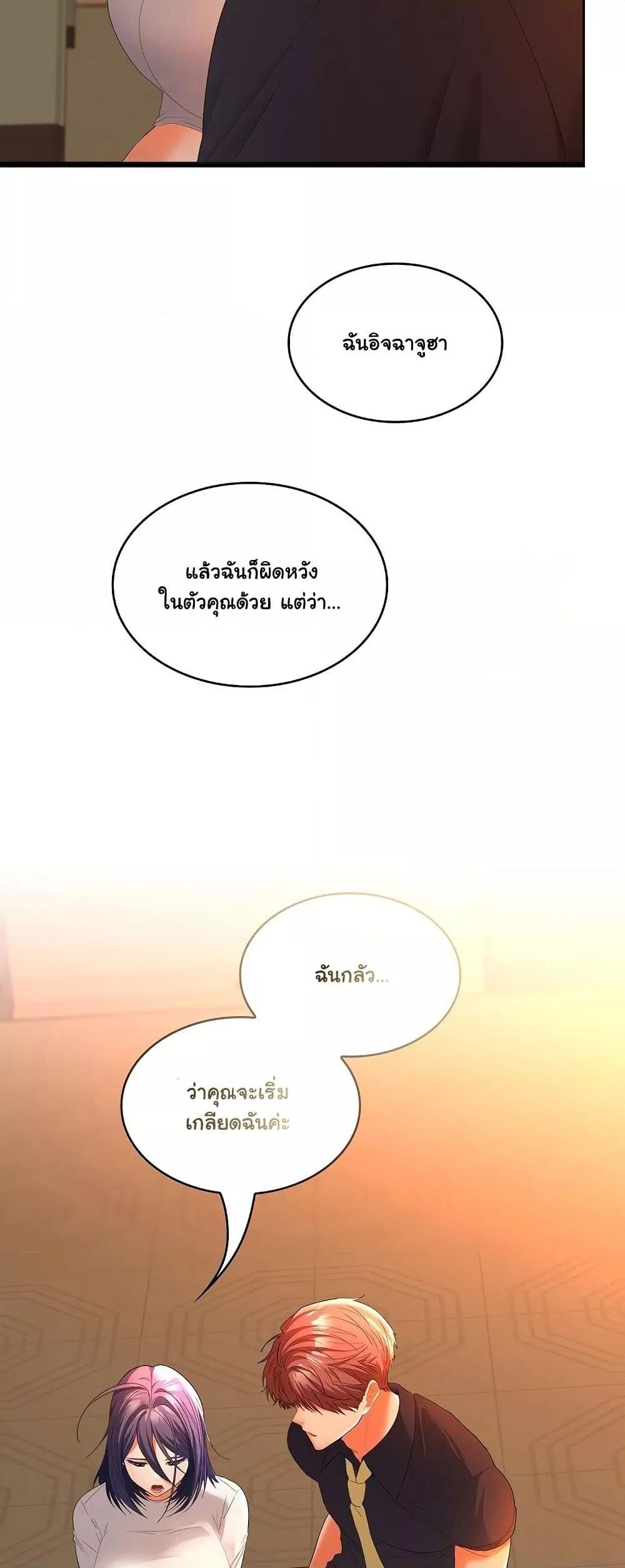 Doujin-Lc- อ่าน โดจิน มังฮวา เกาหลี ญี่ปุ่น จีน แปลไทย Not at Work ตอนที่ 1 2 3 4 5 6 7 8 9 10 11 12 13 14 ฟรี ไม่มีโฆษณา อ่าน โดจิน Manhwa เกาหลี ญี่ปุ่น จีน เรามีครบ คัดมาให้เน้นๆ โดจิน 18+ รับประกันความฟินโดย  Doujin Lc