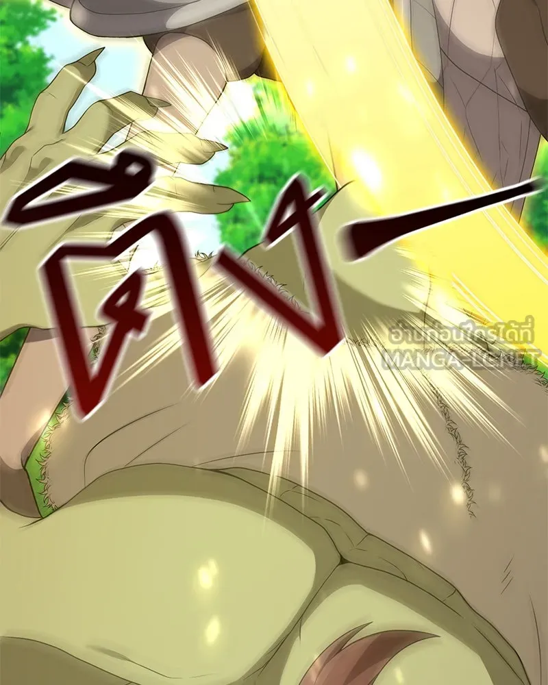 คนสวนโลกฮันเตอร์ ตอนที่ 27 รูปที่ 18