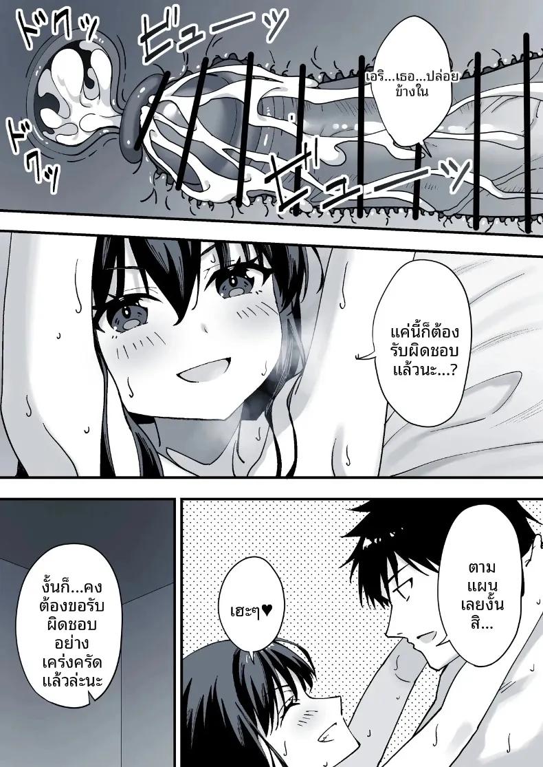 Doujin-Lc- อ่าน โดจิน มังฮวา เกาหลี ญี่ปุ่น จีน แปลไทย น้องสาวต่างแม่ที่หนีออกจากบ้าน (Kazumaru) ตอนที่ 1 2 3 4 5 6 7 8 9 10 11 12 13 14 ฟรี ไม่มีโฆษณา อ่าน โดจิน Manhwa เกาหลี ญี่ปุ่น จีน เรามีครบ คัดมาให้เน้นๆ โดจิน 18+ รับประกันความฟินโดย  Doujin Lc