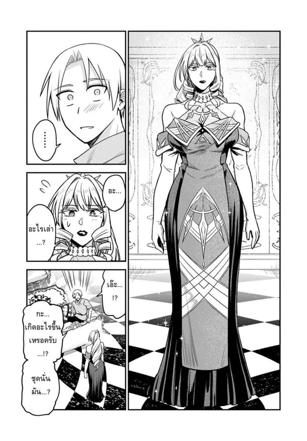 Manga-lc-com อ่านมังงะ อ่านการ์ตูน ออนไลน์ ฟรี RTA Sousha wa Game Sekai kara Kaerarenai ตอนที่ 1 2 3 4 5 6 7 8 9 10 11 12 13 14 ฟรี ไม่มีโฆษณา Manga-lc - อ่าน มังงะ อ่าน การ์ตูน ออนไลน์ อ่านมังงะ ฟรี