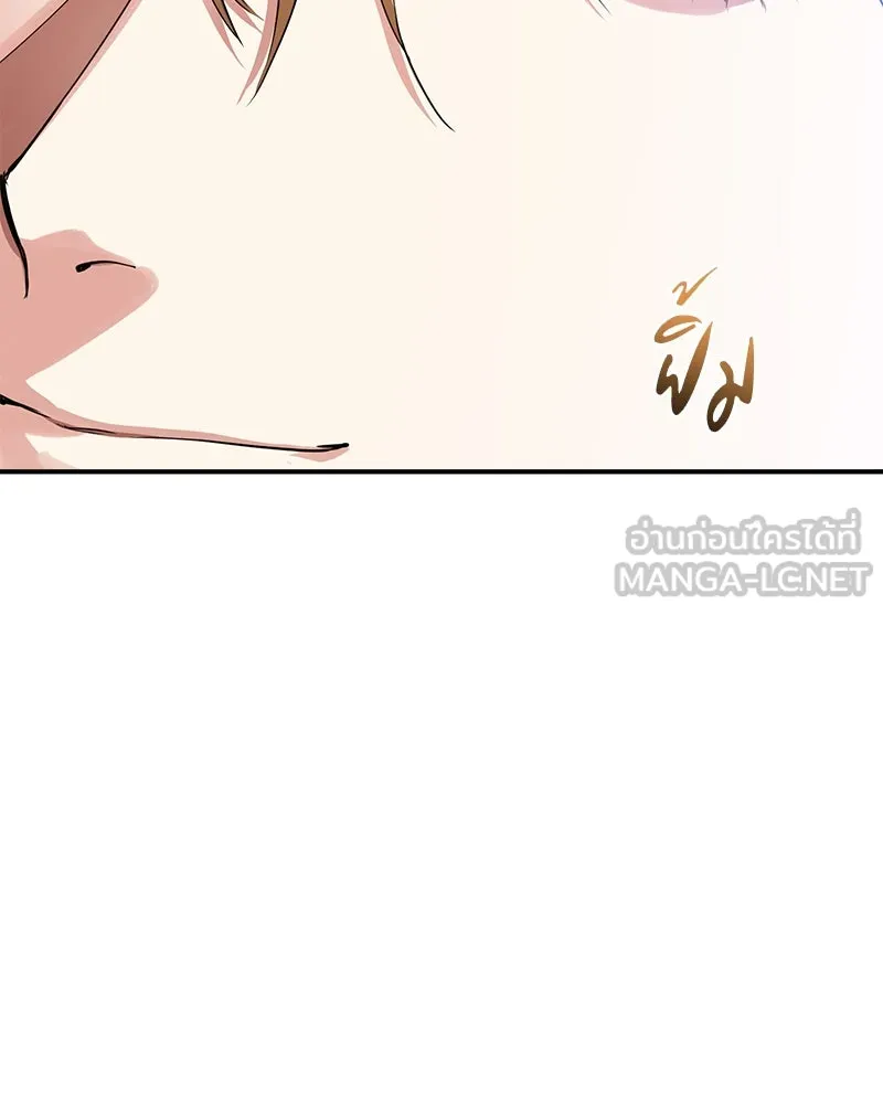 คนรักตายกลายเป็นทรราช ตอนที่ 28 รูปที่ 153