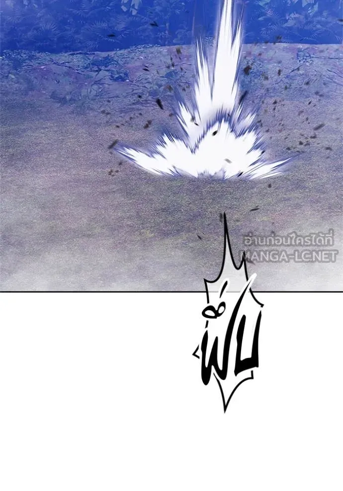 +99 ท่อนไม้ ตอนที่ 165 รูปที่ 246