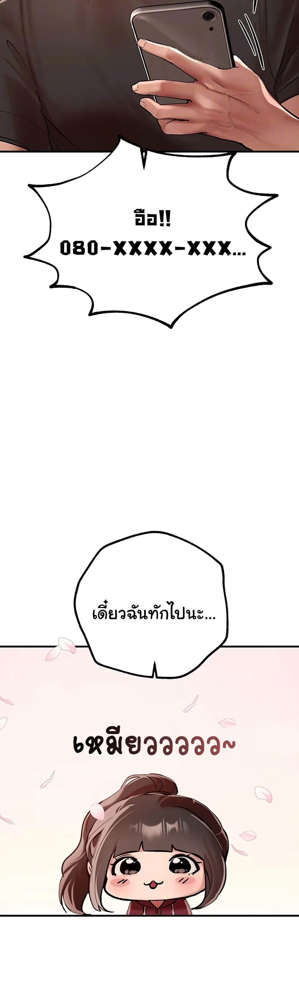 Doujin-Lc- อ่าน โดจิน มังฮวา เกาหลี ญี่ปุ่น จีน แปลไทย Beautiful Days ตอนที่ 1 2 3 4 5 6 7 8 9 10 11 12 13 14 ฟรี ไม่มีโฆษณา อ่าน โดจิน Manhwa เกาหลี ญี่ปุ่น จีน เรามีครบ คัดมาให้เน้นๆ โดจิน 18+ รับประกันความฟินโดย  Doujin Lc
