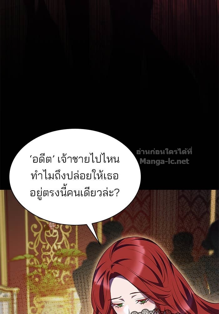 Doujin-Lc- อ่าน โดจิน มังฮวา เกาหลี ญี่ปุ่น จีน แปลไทย ชายาคนสุดท้ายของเจ้าชายไร้หัวใจ ตอนที่ 1 2 3 4 5 6 7 8 9 10 11 12 13 14 ฟรี ไม่มีโฆษณา อ่าน โดจิน Manhwa เกาหลี ญี่ปุ่น จีน เรามีครบ คัดมาให้เน้นๆ โดจิน 18+ รับประกันความฟินโดย Doujin Lc