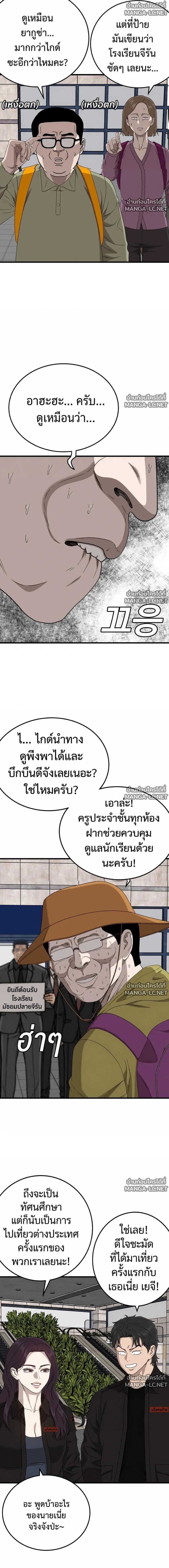 Doujin-Lc- อ่าน โดจิน มังฮวา เกาหลี ญี่ปุ่น จีน แปลไทย BAD GUY ตอนที่ 1 2 3 4 5 6 7 8 9 10 11 12 13 14 ฟรี ไม่มีโฆษณา อ่าน โดจิน Manhwa เกาหลี ญี่ปุ่น จีน เรามีครบ คัดมาให้เน้นๆ โดจิน 18+ รับประกันความฟินโดย  Doujin Lc