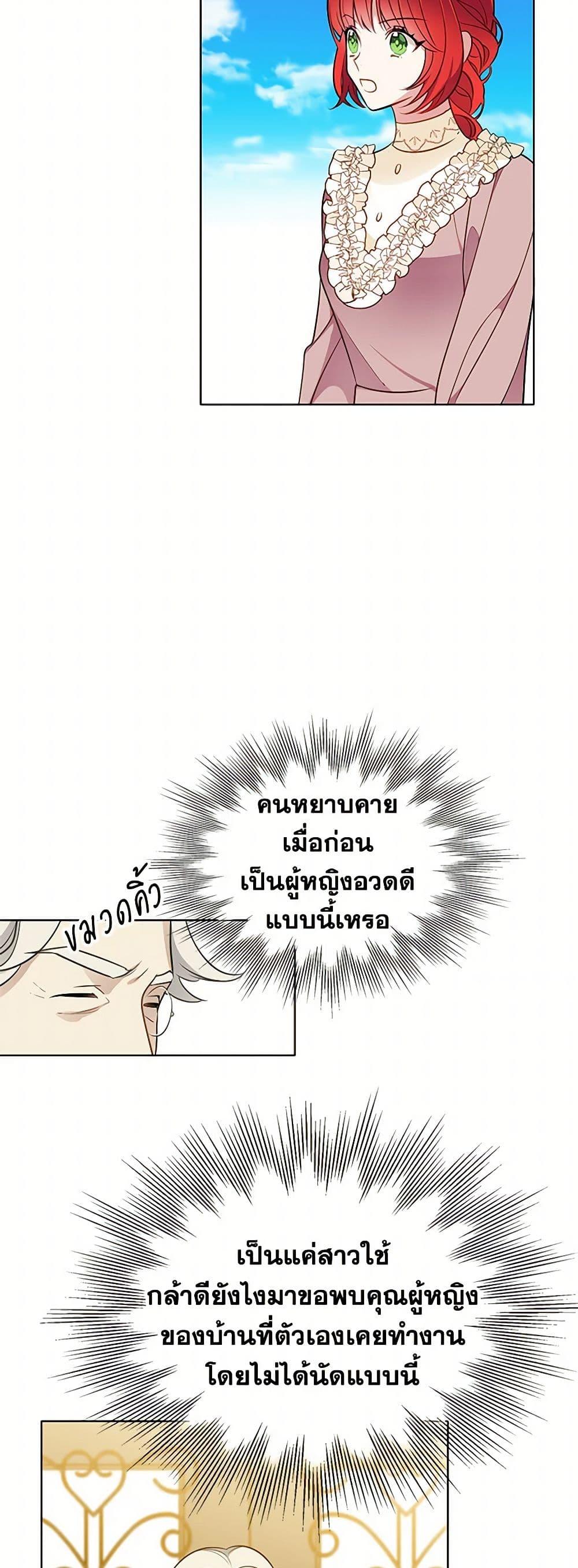 Manga-lc-com อ่านมังงะ อ่านการ์ตูน ออนไลน์ ฟรี The Detective Of Muiella ตอนที่ 1 2 3 4 5 6 7 8 9 10 11 12 13 14 ฟรี ไม่มีโฆษณา Manga-lc - อ่าน มังงะ อ่าน การ์ตูน ออนไลน์ อ่านมังงะ ฟรี