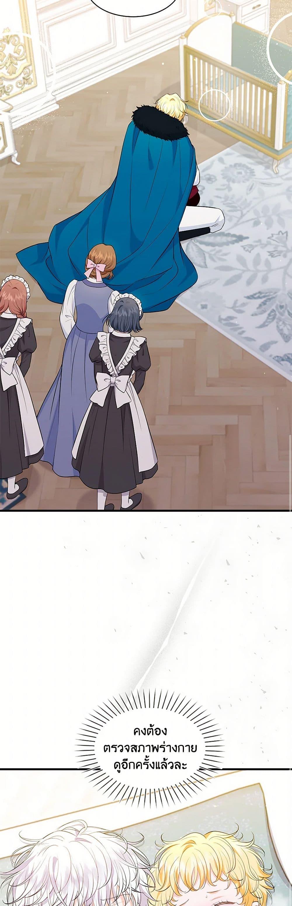 Manga-lc-com อ่านมังงะ อ่านการ์ตูน ออนไลน์ ฟรี The S-Class Baby Princess Is Too Powerful ตอนที่ 1 2 3 4 5 6 7 8 9 10 11 12 13 14 ฟรี ไม่มีโฆษณา Manga-lc - อ่าน มังงะ อ่าน การ์ตูน ออนไลน์ อ่านมังงะ ฟรี