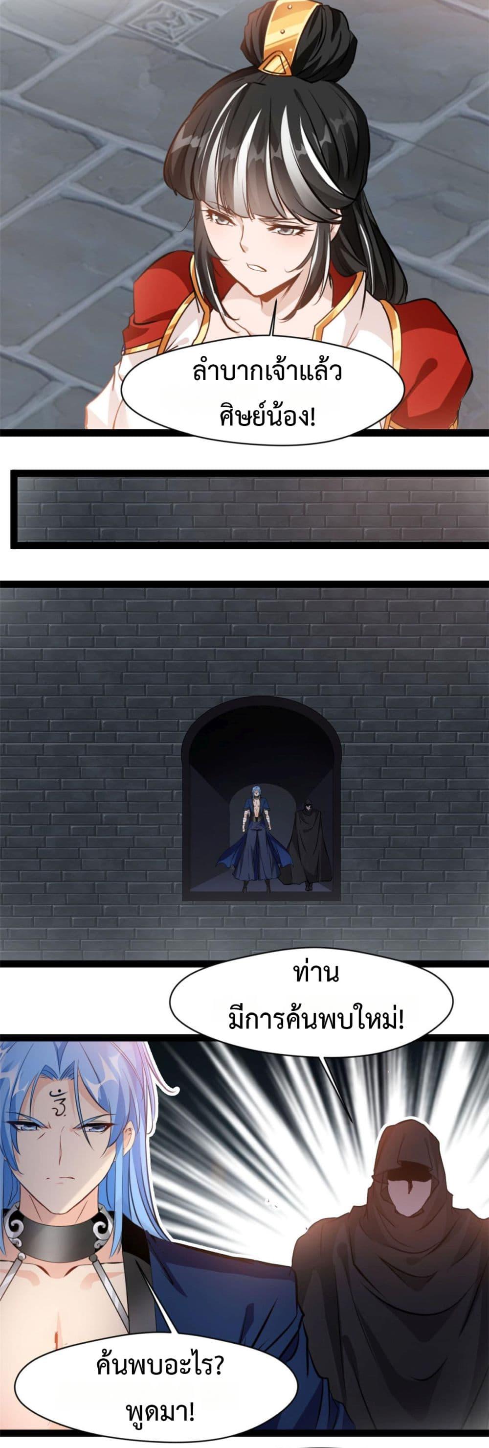 Manga-lc-com อ่านมังงะ อ่านการ์ตูน ออนไลน์ ฟรี Peerless Ancient ตำนานปรัมปราไร้เทียมทาน ตอนที่ 1 2 3 4 5 6 7 8 9 10 11 12 13 14 ฟรี ไม่มีโฆษณา Manga-lc - อ่าน มังงะ อ่าน การ์ตูน ออนไลน์ อ่านมังงะ ฟรี