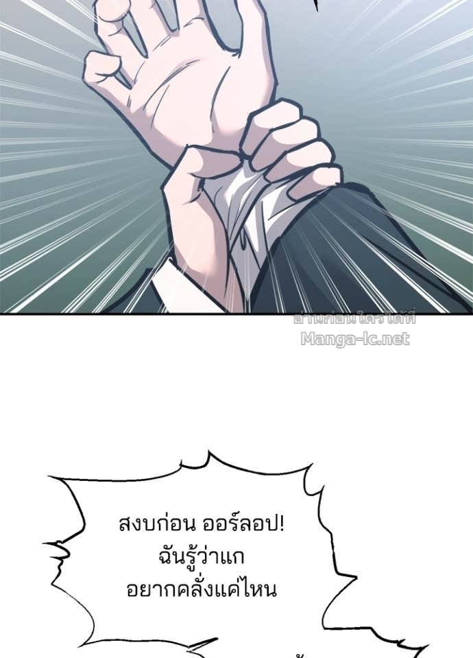 Doujin-Lc- อ่าน โดจิน มังฮวา เกาหลี ญี่ปุ่น จีน แปลไทย ผู้พิชิตเกมป้องกันฐาน ตอนที่ 1 2 3 4 5 6 7 8 9 10 11 12 13 14 ฟรี ไม่มีโฆษณา อ่าน โดจิน Manhwa เกาหลี ญี่ปุ่น จีน เรามีครบ คัดมาให้เน้นๆ โดจิน 18+ รับประกันความฟินโดย Doujin Lc