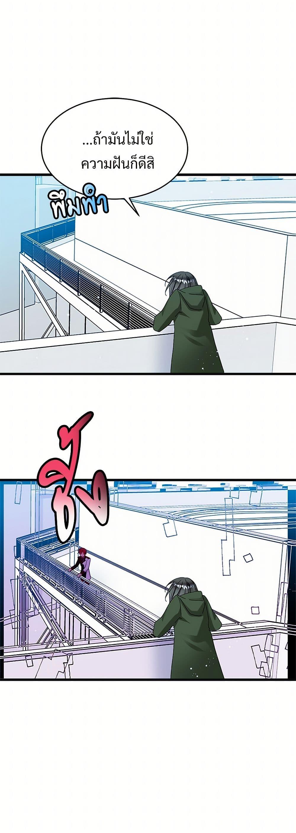 Manga-lc-com อ่านมังงะ อ่านการ์ตูน ออนไลน์ ฟรี The Lady’s Butler ตอนที่ 1 2 3 4 5 6 7 8 9 10 11 12 13 14 ฟรี ไม่มีโฆษณา Manga-lc - อ่าน มังงะ อ่าน การ์ตูน ออนไลน์ อ่านมังงะ ฟรี