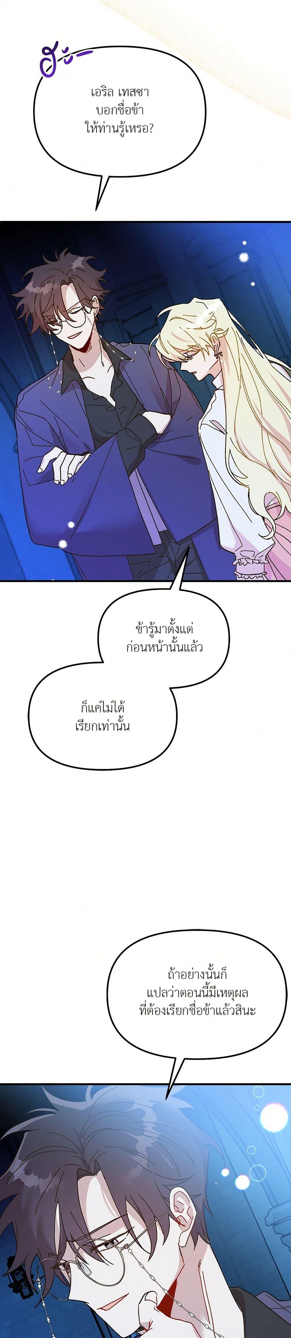 Manga-lc-com อ่านมังงะ อ่านการ์ตูน ออนไลน์ ฟรี The Princess Pretends to Be Crazy ตอนที่ 1 2 3 4 5 6 7 8 9 10 11 12 13 14 ฟรี ไม่มีโฆษณา Manga-lc - อ่าน มังงะ อ่าน การ์ตูน ออนไลน์ อ่านมังงะ ฟรี