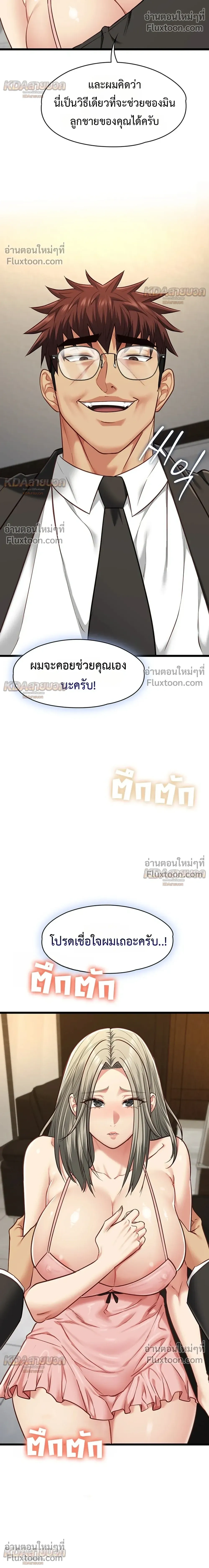 Doujin-Lc- อ่าน โดจิน มังฮวา เกาหลี ญี่ปุ่น จีน แปลไทย My Girlfriend Has Already Done Teaching วันที่แฟนไม่ใช่ของผมอีกต่อไป ตอนที่ 1 2 3 4 5 6 7 8 9 10 11 12 13 14 ฟรี ไม่มีโฆษณา อ่าน โดจิน Manhwa เกาหลี ญี่ปุ่น จีน เรามีครบ คัดมาให้เน้นๆ โดจิน 18+ รับประกันความฟินโดย  Doujin Lc