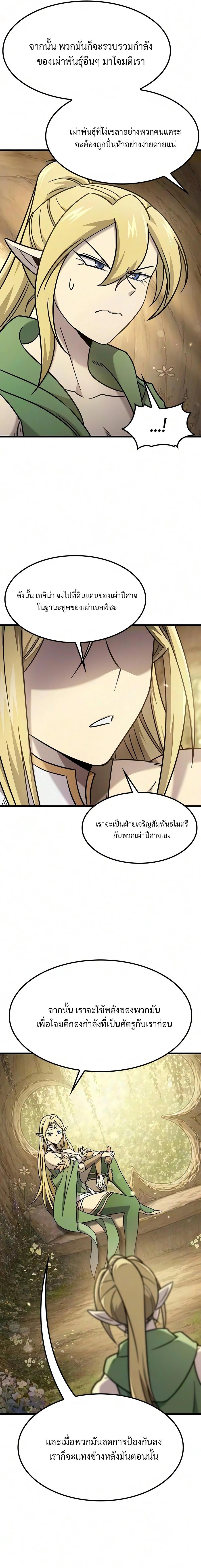 Manga-lc-com อ่านมังงะ อ่านการ์ตูน ออนไลน์ ฟรี What a Bountiful Harvest, Demon Lord! ตอนที่ 1 2 3 4 5 6 7 8 9 10 11 12 13 14 ฟรี ไม่มีโฆษณา Manga-lc - อ่าน มังงะ อ่าน การ์ตูน ออนไลน์ อ่านมังงะ ฟรี