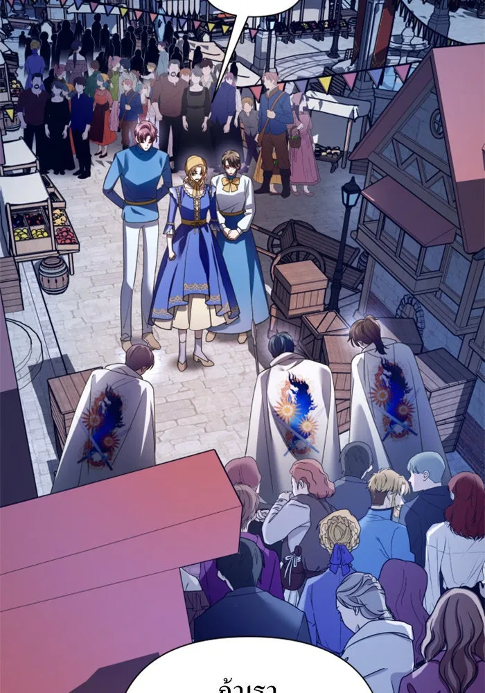 ชิงชีวิตพลิกลิขิตชะตา ตอนที่ 113. บาดแผลทางใจ(3) รูปที่ 62