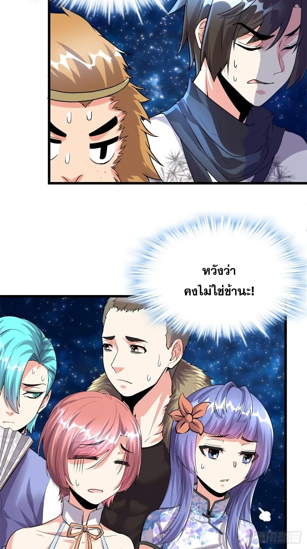 Manga-lc-com อ่านมังงะ อ่านการ์ตูน ออนไลน์ ฟรี God of War System ตอนที่ 1 2 3 4 5 6 7 8 9 10 11 12 13 14 ฟรี ไม่มีโฆษณา Manga-lc - อ่าน มังงะ อ่าน การ์ตูน ออนไลน์ อ่านมังงะ ฟรี